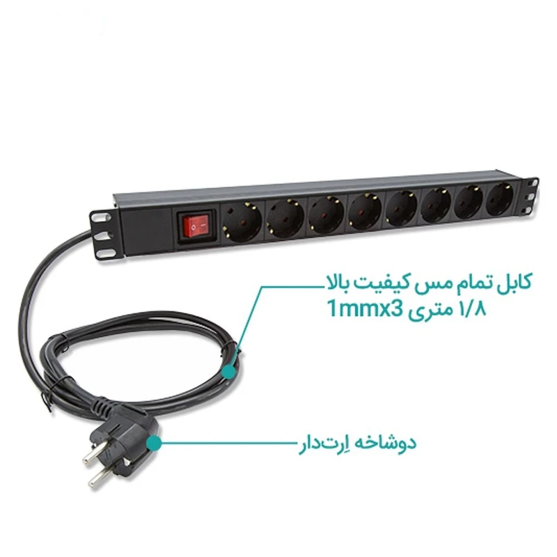 رک صوتی ۸ خانه چراغدار پارت الکتریک