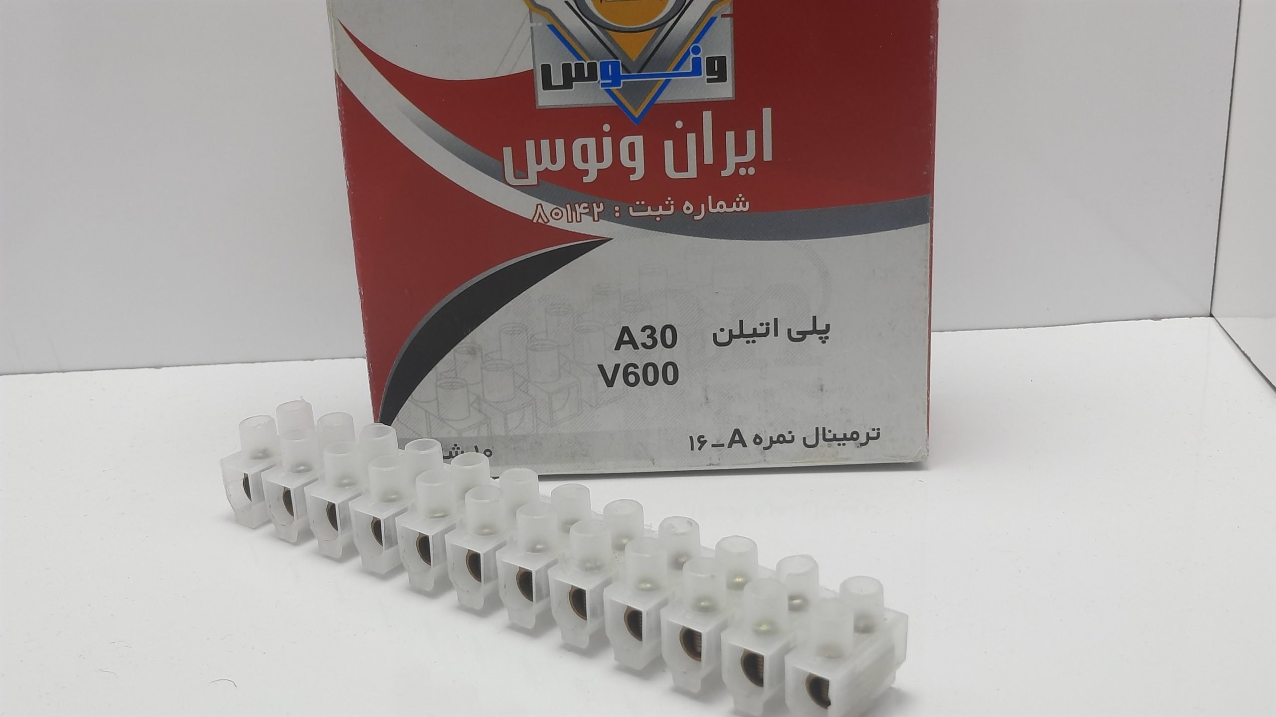 ترمینال ریلی پلی‌اتیلن ایران و نوس مدل A30 V600 – ۱۲ تایی